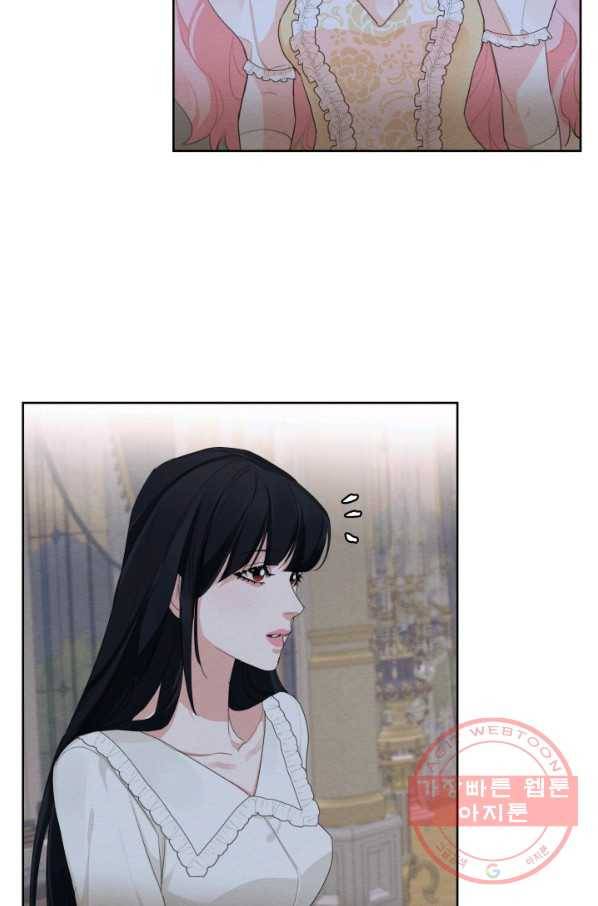나는 남주의 전 여친이었다 43화 69