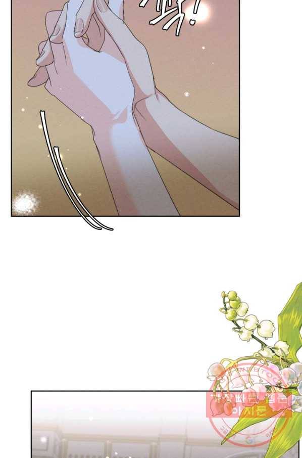 나는 남주의 전 여친이었다 43화 76