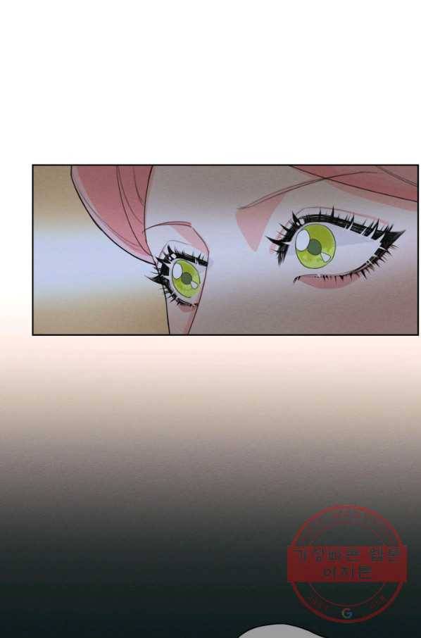 나는 남주의 전 여친이었다 43화 85