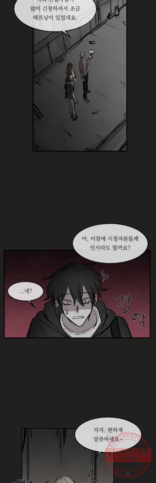 악마의 편집 28화 9
