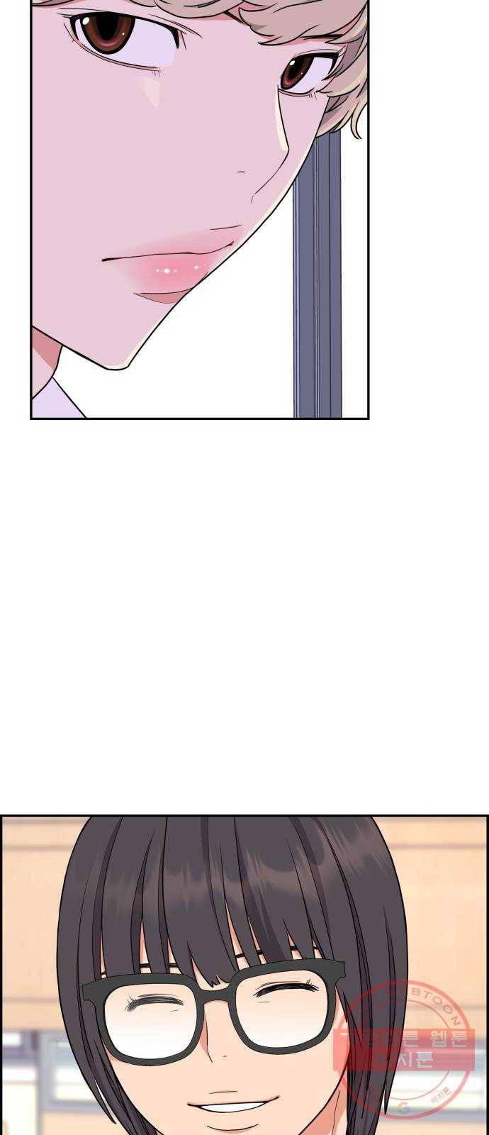 그녀석 정복기 24화 8