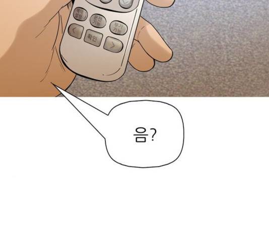 성인초딩 53화 37