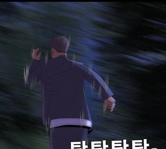 나는 어디에나 있다 23화 7