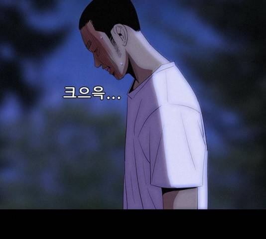 나는 어디에나 있다 23화 11