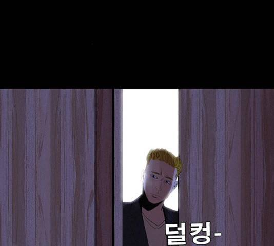 나는 어디에나 있다 23화 17