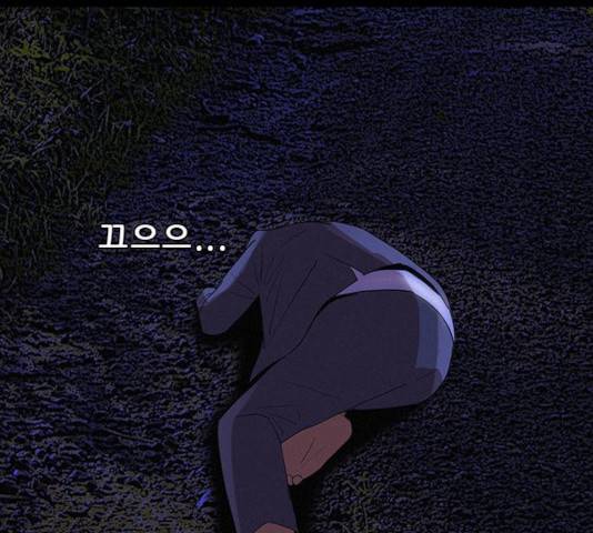 나는 어디에나 있다 23화 19