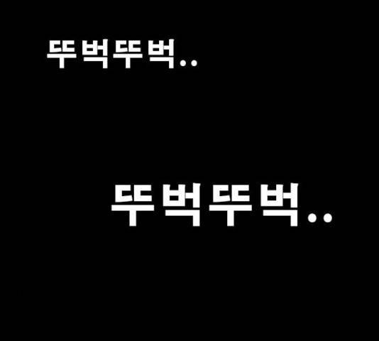 나는 어디에나 있다 23화 35