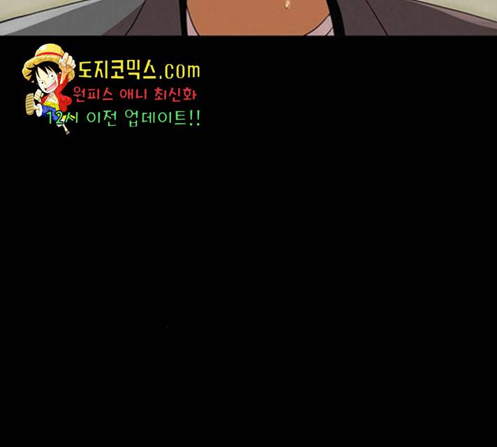 나는 어디에나 있다 23화 45