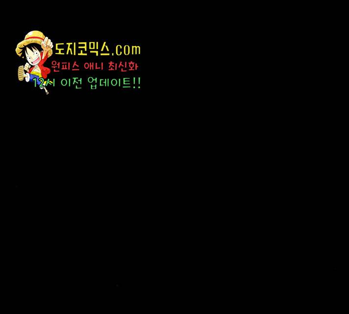 나는 어디에나 있다 23화 108