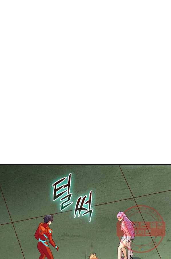 SSS급으로는 부족했다 87화 18