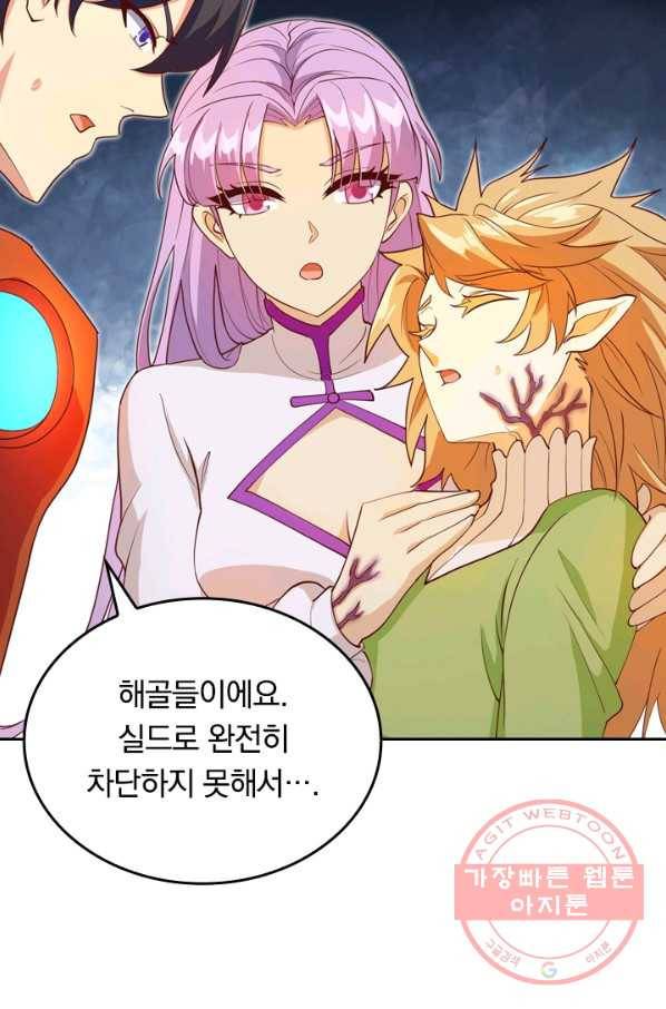 SSS급으로는 부족했다 87화 20
