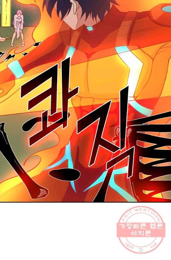 SSS급으로는 부족했다 87화 39