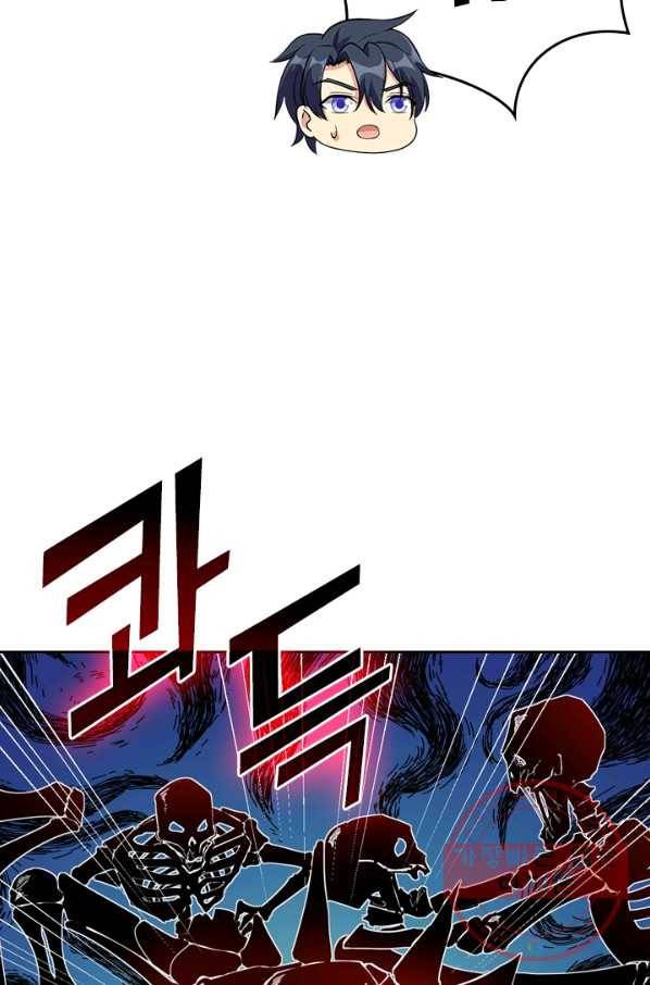 SSS급으로는 부족했다 87화 54