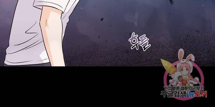 킬 더 라이츠 18화 18