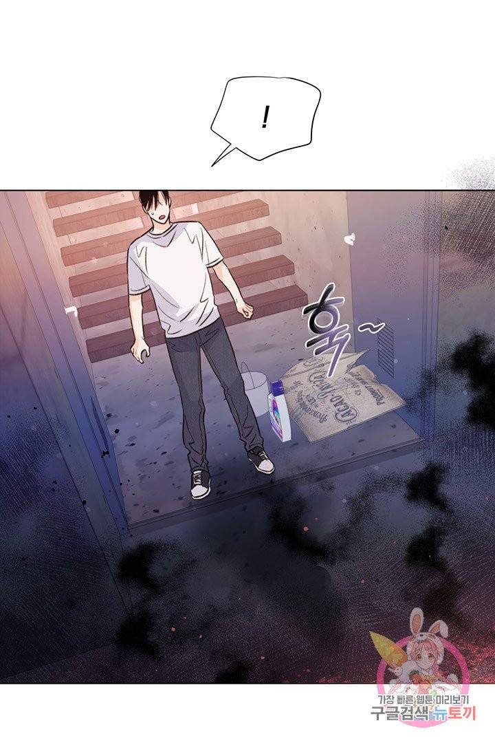 킬 더 라이츠 18화 37