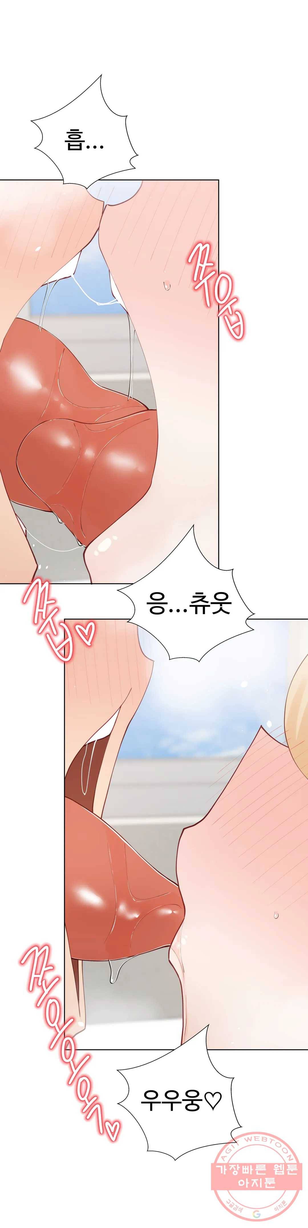 일진녀 과외하기 49화 10