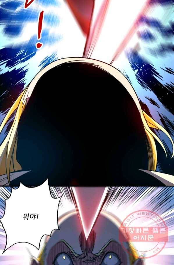 무영삼천도 26화 23