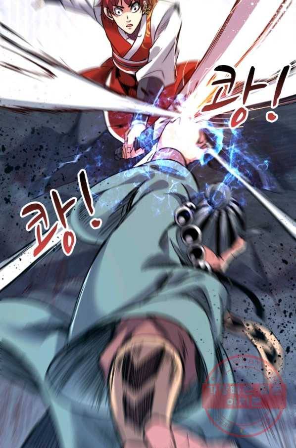 무영삼천도 26화 29