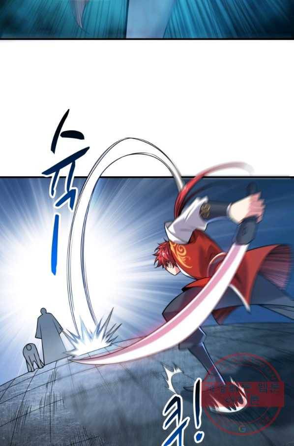 무영삼천도 26화 32