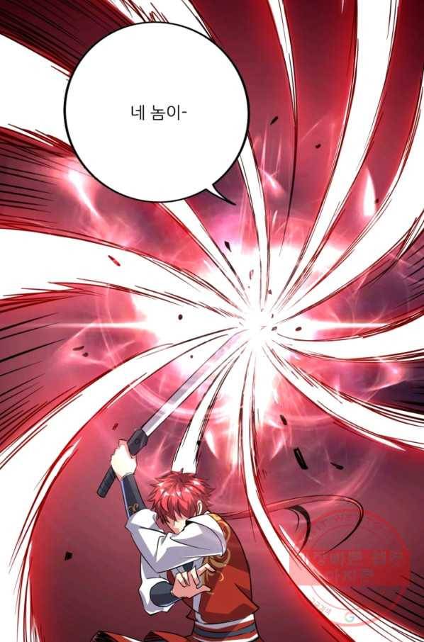 무영삼천도 26화 49