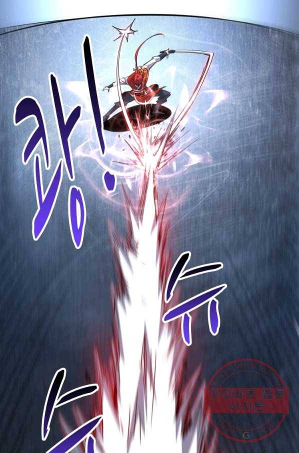 무영삼천도 26화 52