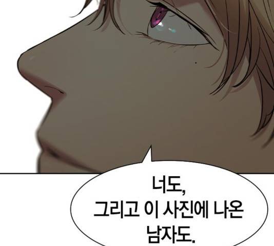 세상은 돈과 권력 시즌 2 41화 22