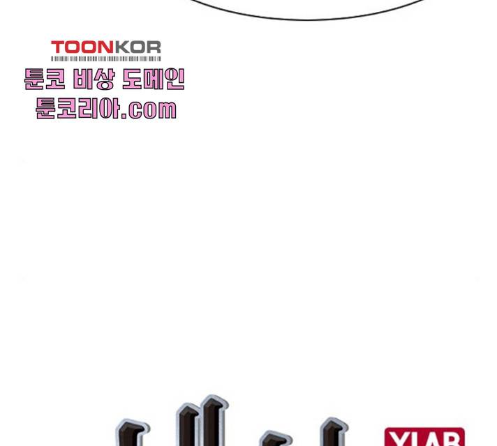 세상은 돈과 권력 시즌 2 41화 23