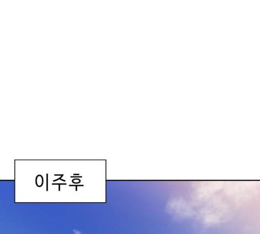 세상은 돈과 권력 시즌 2 41화 25