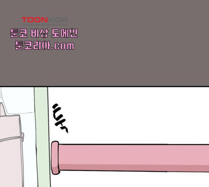 나의 계절 17화 1