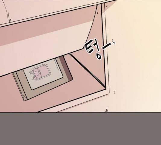 나의 계절 17화 3
