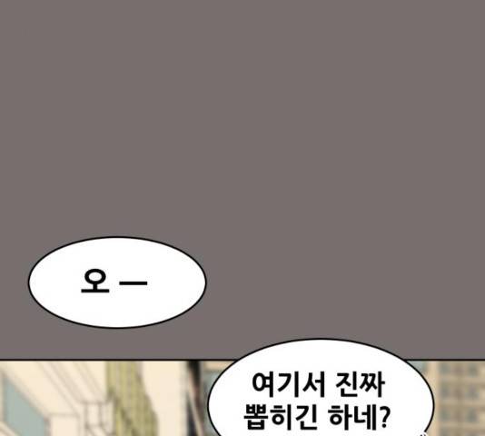 나의 계절 17화 4