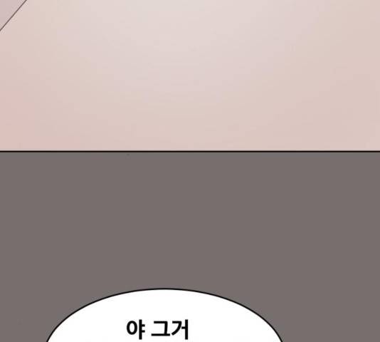 나의 계절 17화 6