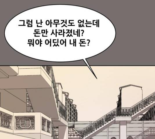 나의 계절 17화 9