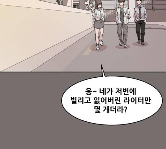 나의 계절 17화 10