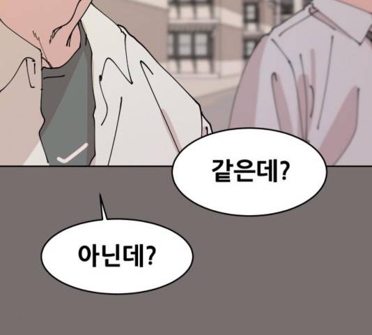 나의 계절 17화 12