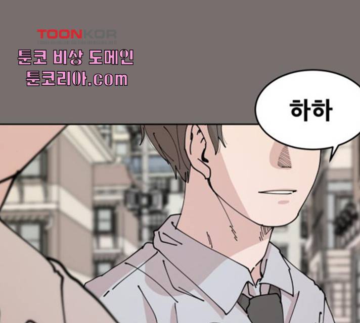 나의 계절 17화 13