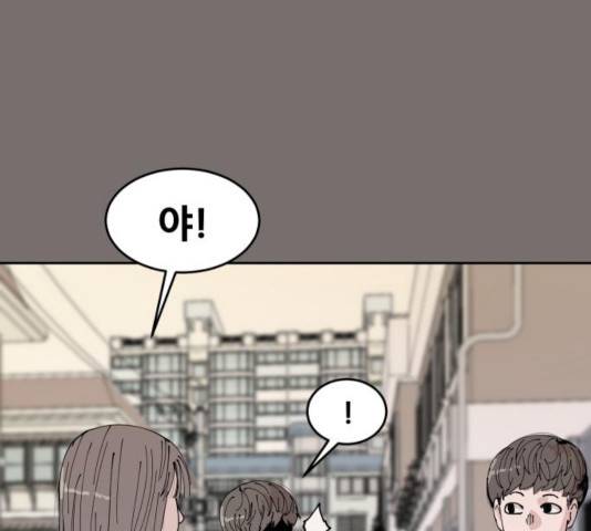 나의 계절 17화 17