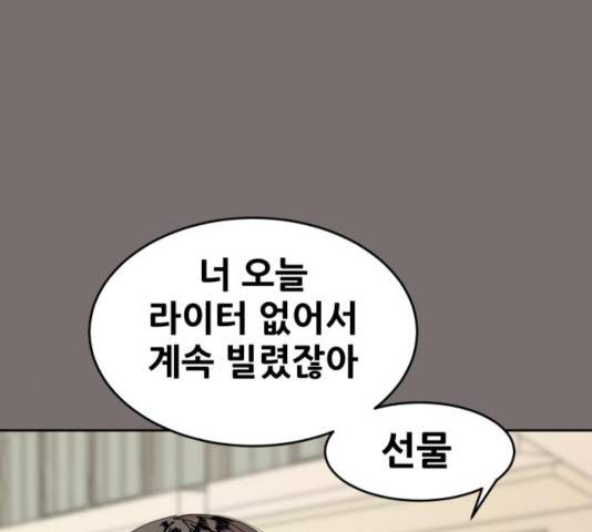 나의 계절 17화 19