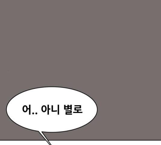 나의 계절 17화 39