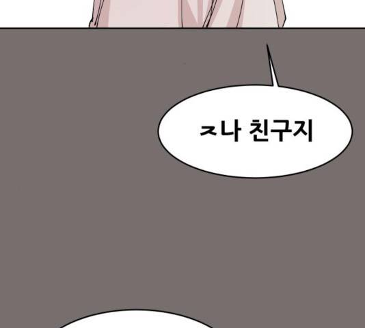 나의 계절 17화 41
