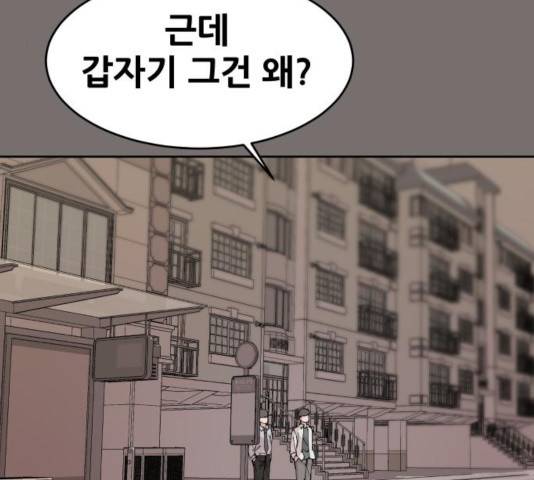 나의 계절 17화 42
