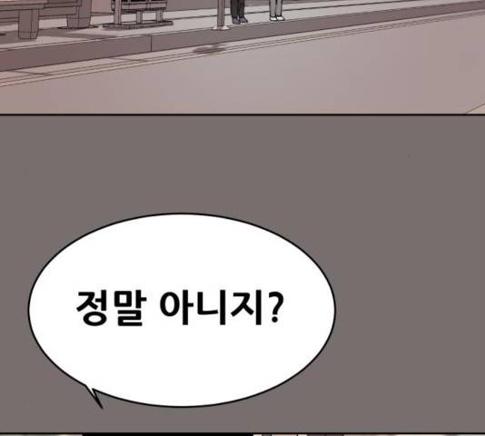 나의 계절 17화 43