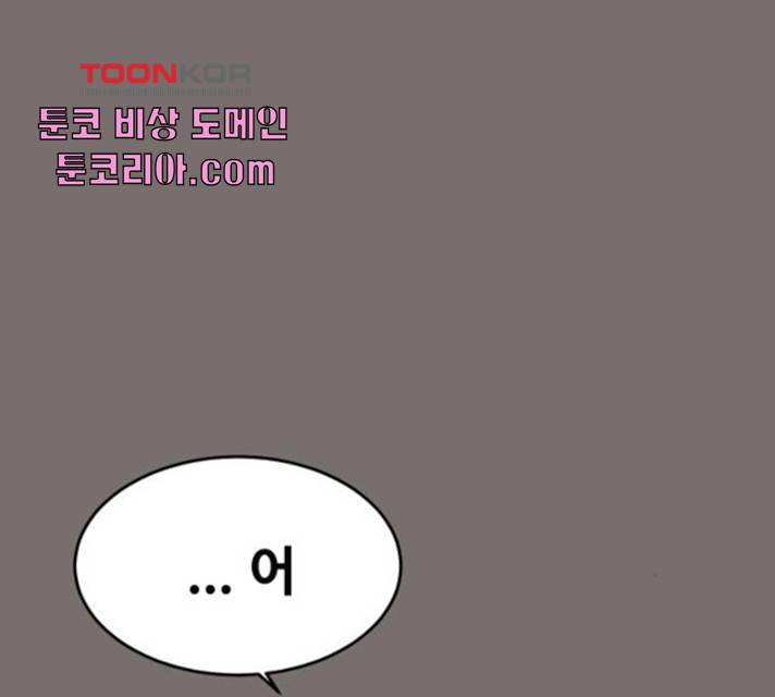 나의 계절 17화 45