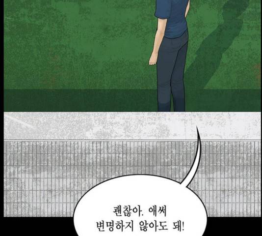 아도나이 125화 20