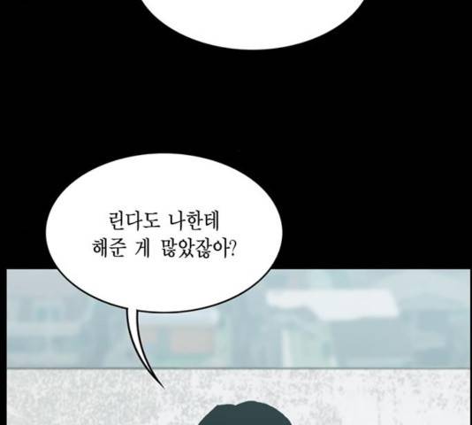 아도나이 125화 21