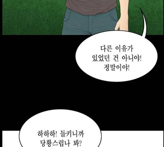 아도나이 125화 25