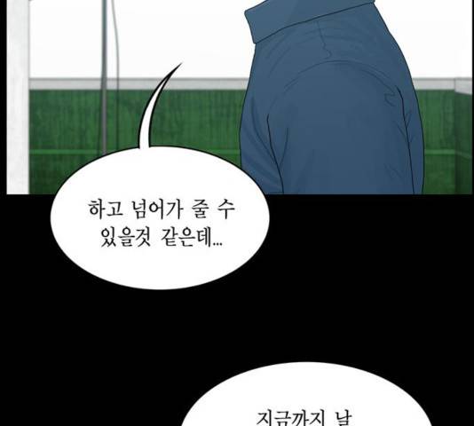 아도나이 125화 31