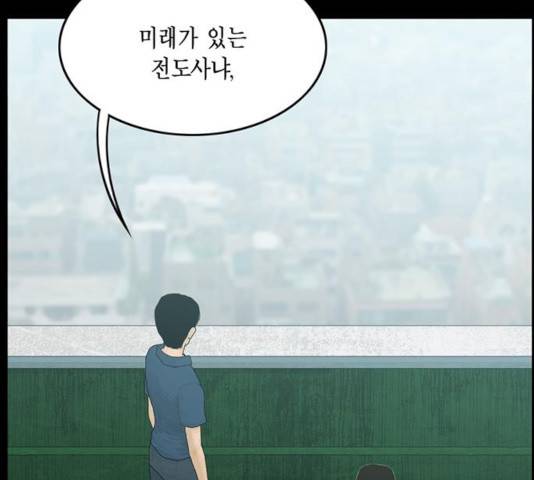 아도나이 125화 34