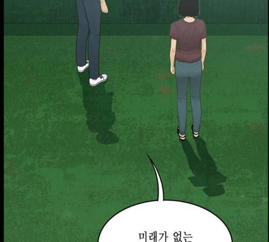 아도나이 125화 35