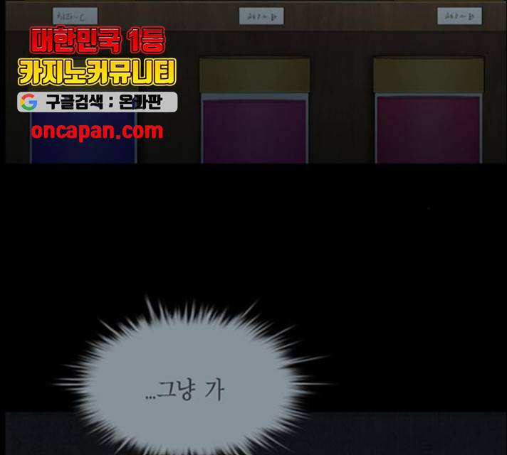 아도나이 125화 46
